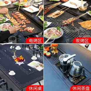 户外电烧烤桌椅庭院铸铝院子露天阳台花园室外休闲碳烤桌椅组合