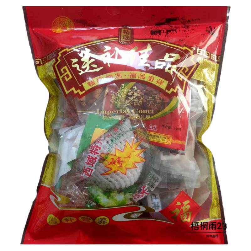 中老年泡酒料泡蛇酒中药材大补