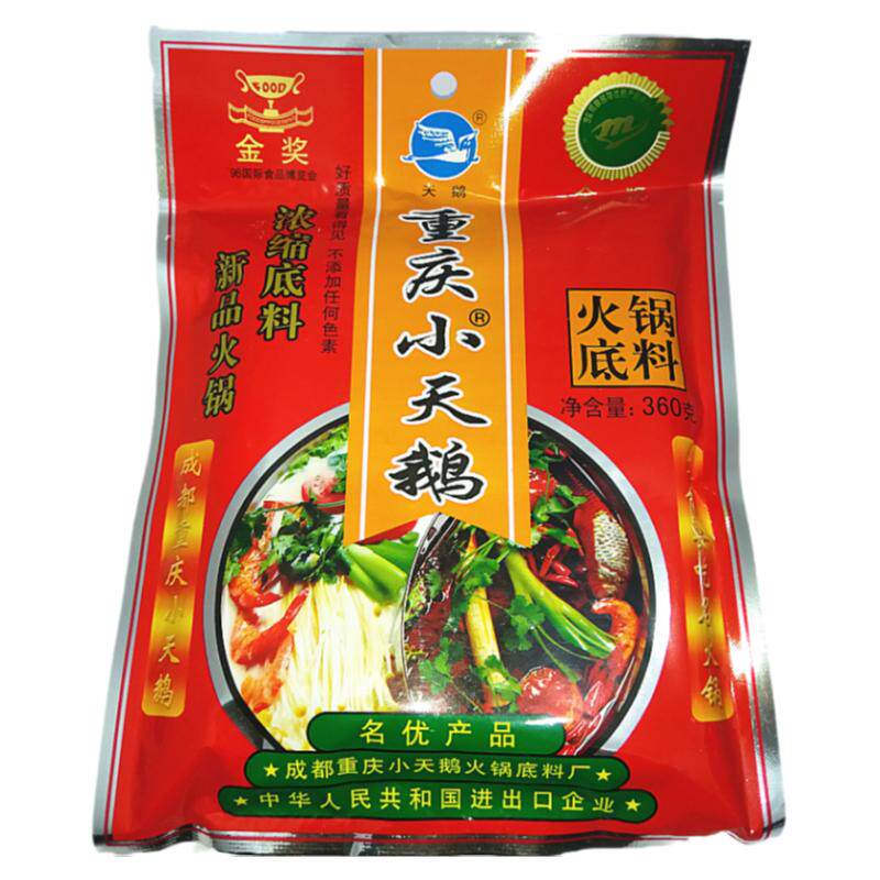 麻辣烫火锅底料超浓缩重庆小天鹅