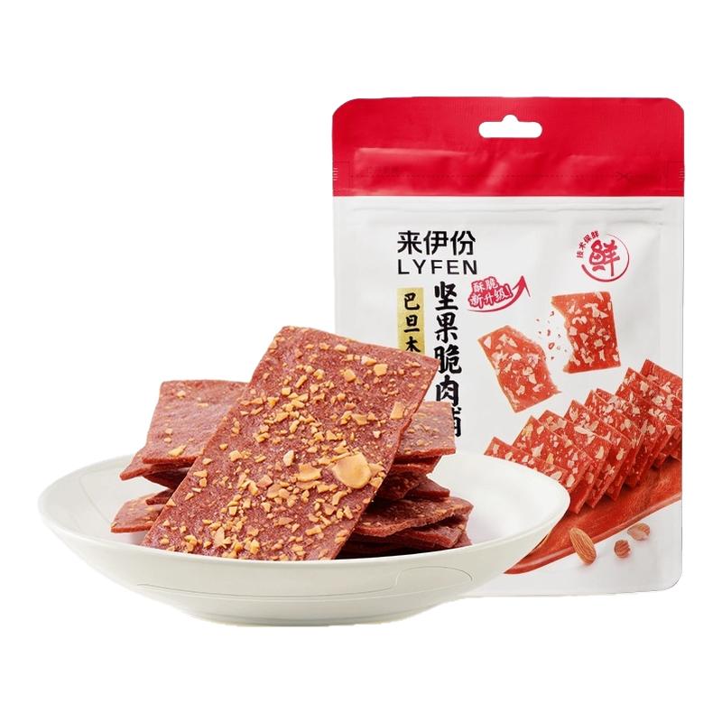 来伊份巴旦木坚果脆肉脯高蛋白