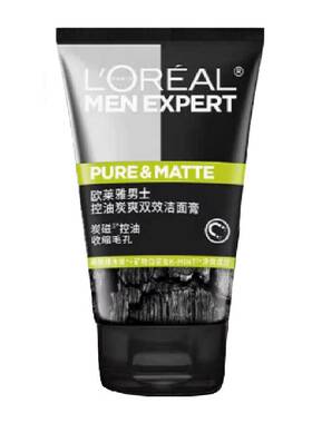 欧莱雅炭爽双效控油洁面膏100ml