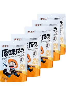 傻老大新瓜子葵花籽大颗粒
