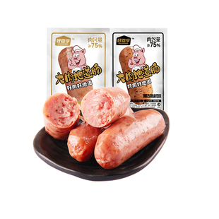 好嘉享大肉地道肠火腿肠即食香肠火山石小烤肠大热狗肠纯肉肠送礼