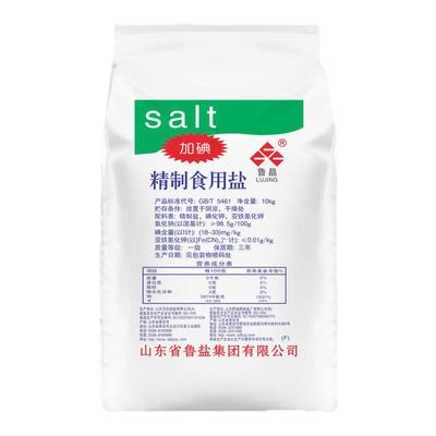 鲁晶20斤食用盐大袋商用批发加碘细盐餐饮食堂厨房家用炒菜调料