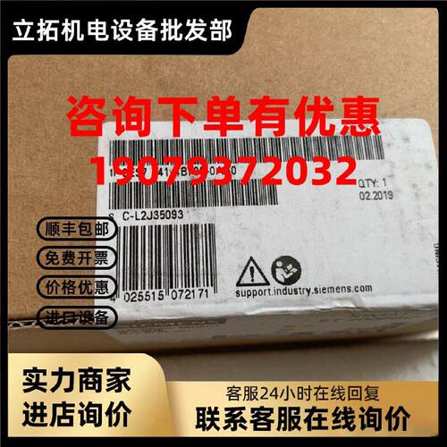 议价原装6ES7141-4BF00-0AA0西门子ET200PRO电子模块 141-4BFOO-O