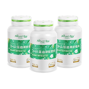 【臻选礼盒】天然博士小琥珀dha藻油婴幼儿童孕妇青少年