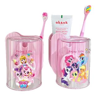小马宝莉壁挂式牙杯漱口杯儿童牙刷牙膏置物架卫生间浴室洗漱杯子