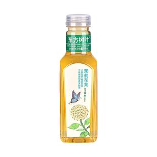 农夫山泉东方树叶青柑普洱茉莉花茶乌龙茶500ml/900ml整箱茶饮料