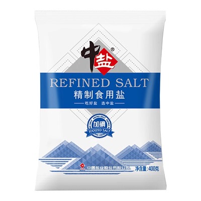 中盐牌精制食用盐加碘食盐未加碘食用细盐家用调味井盐厨房盐焗