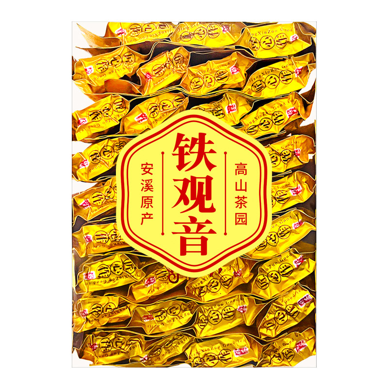 安溪祥华铁观音茶叶2026新茶正味兰花香浓香型高山茶半斤一斤盒装