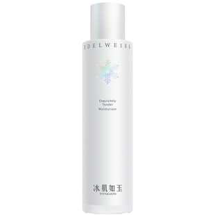 官网TST冰肌如玉保湿水120ml靓肤水嫩滋润舒缓补水套组爽肤水庭秘