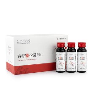 【美和居-始于1368】酸枣仁γ-氨基丁酸gaba饮睡眠茯苓口服液成人