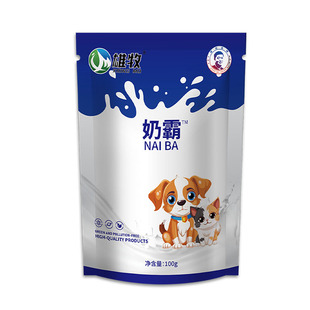 雄牧奶霸猫咪狗狗产后催乳催下奶营养不良奶水不足奶质差催乳剂
