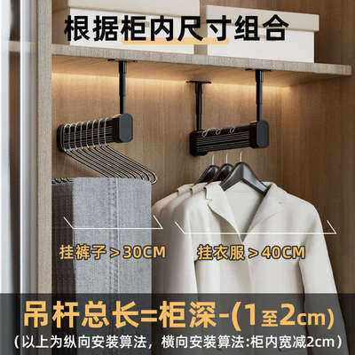 浅衣柜挂衣杆顶装吊柜衣通纵向悬挂U型衣柜挂杆橱柜内L型竖装吊杆