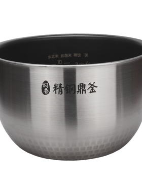 电饭煲内胆3升4升5升配件