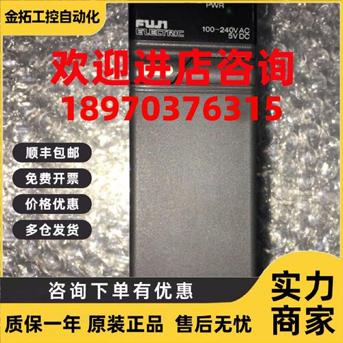 议价富士PLCNJ-P1 NJ-CPU-A8 NJ-Y16-R16 NJ-Y32-T1