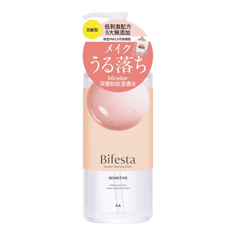 Bifesta缤若诗深层卸妆洁肤水敏感肌洁净400ml温和清洁洗卸合一版