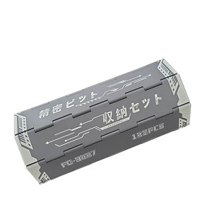 福冈螺丝刀套装多功能家用手机笔记本维修拆机起子精密小改锥工具