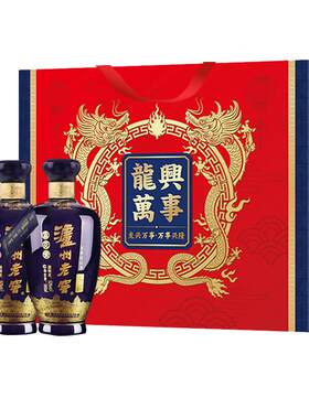 泸州老窖蓝花瓷头曲52度500ML*2