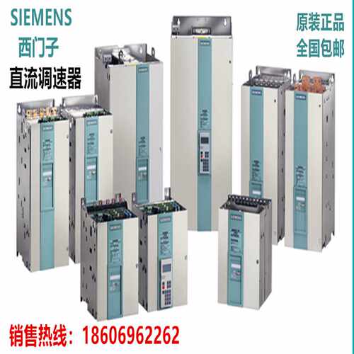 议价西门子全数字直流调速器整流器 3AC 690V 760A6RA7086-6KV62-