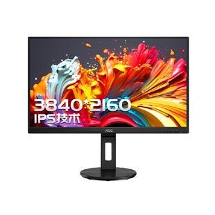 【 天猫自营】AOC27英寸4K高清IPS屏U27N3RN台式电脑显示器TypeC