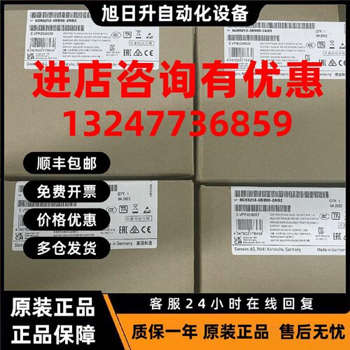议价6GK5213-3BB00-2AB2西门子SCALANCE XB213-3原装6GK52133BB00