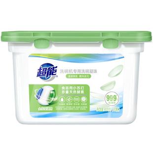 超能洗碗机专用洗涤剂清洗剂洗碗凝珠含洗碗粉洗碗盐漂洗剂