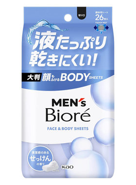 止汗降温湿巾Biore/碧柔