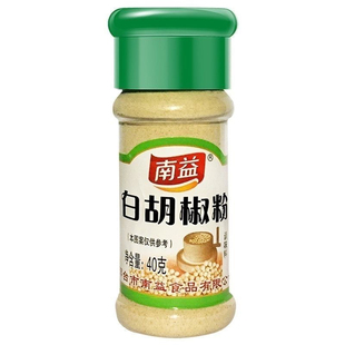 正宗南益白胡椒粉瓶装研磨增香去腥调料调馅做汤丸子羊汤厨房调味