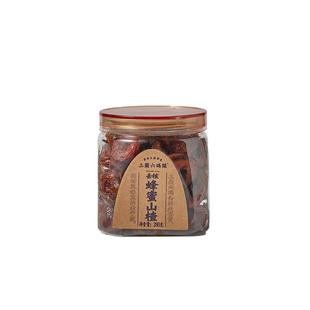 三关六码头甘草蜂蜜空心山楂香草果脯果干酸甜解馋小零食去核蜜饯