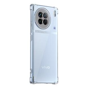适用vivoX100手机壳vivoX100Pro透明x100SPro硅胶vivo X100S防摔X100Ultra软壳全包气囊保护套软壳男女生新款