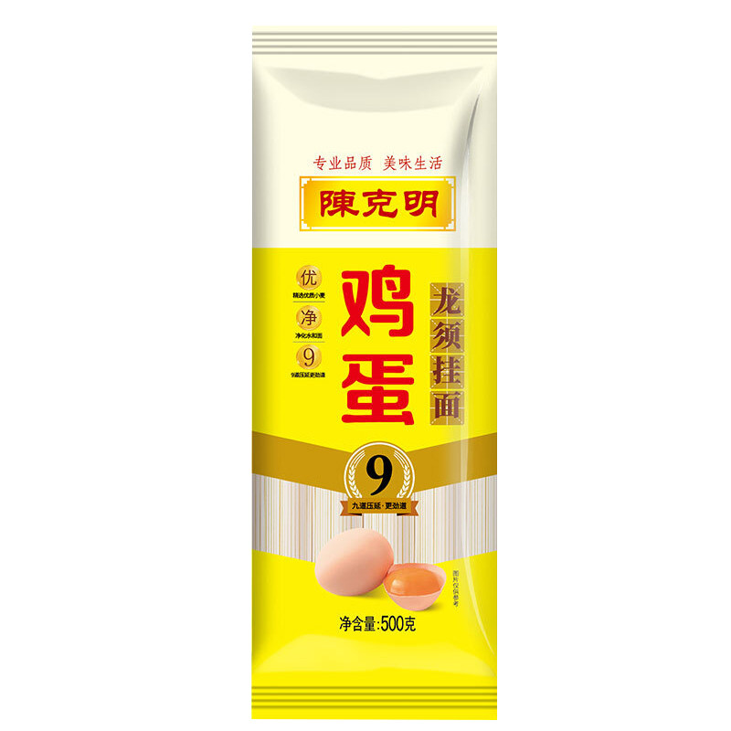 陈克明龙须面挂面鸡蛋面500g整箱