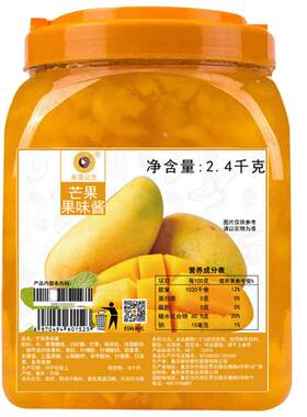 康雅酷百香果果味酱2.5kg