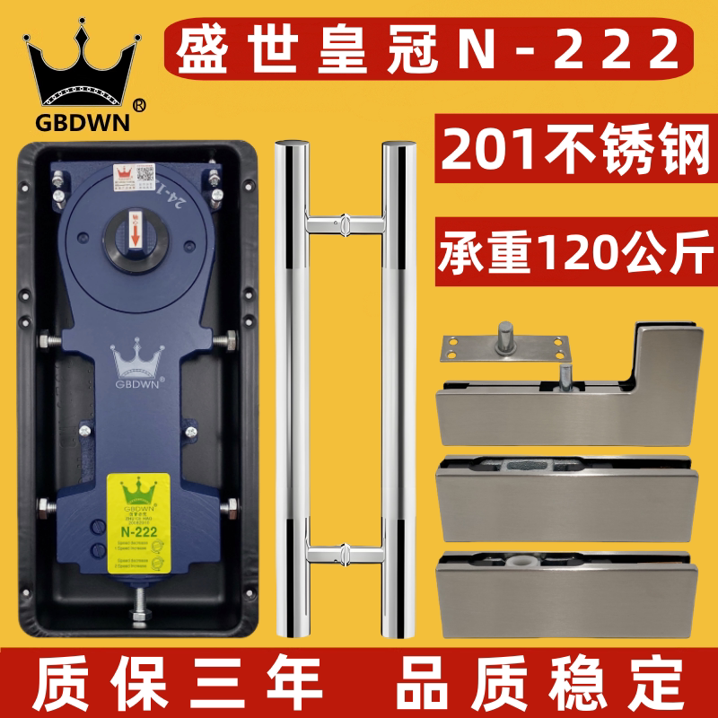 地弹簧N-222有框门无框玻璃门地弹簧配件上下夹曲夹全件套通用型