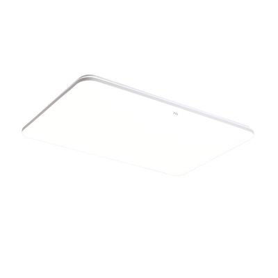 FSL佛山照明护眼吸顶灯