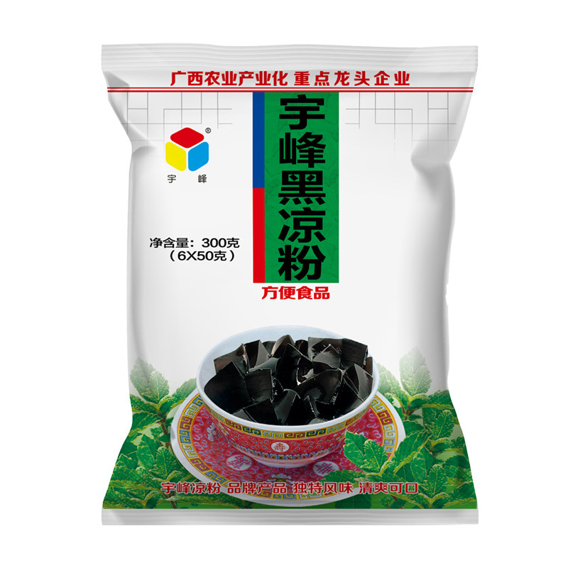 广西宇峰白凉粉黑凉粉500g家用自制烧仙草果冻冰粉奶茶店商用原料