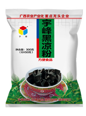 宇峰黑凉粉白凉粉自制果冻原料