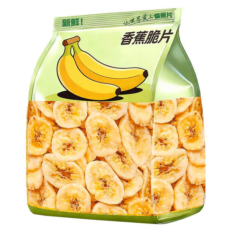 大袋装！香蕉脆片网红休闲小零食