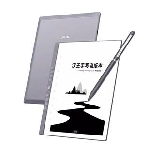 【支持国补送原装皮套】汉王N10pro二代手写电纸本10.3英寸墨水屏电纸书电子阅读器水墨屏护眼微信小说阅览器