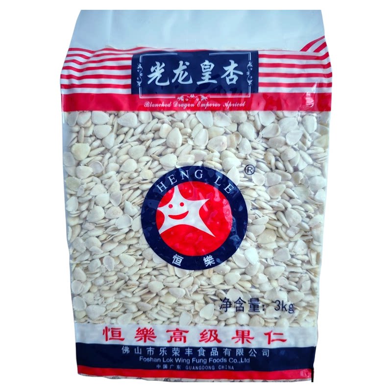 恒乐光龙皇杏去皮南杏仁6斤大包