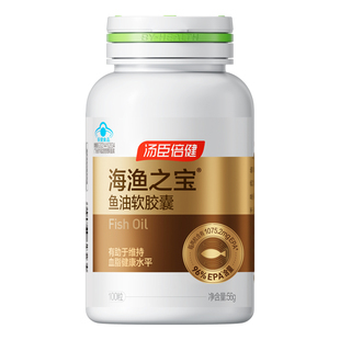 汤臣倍健EPA高纯度深海鱼油omega3软胶囊中老年降血脂官方旗舰店