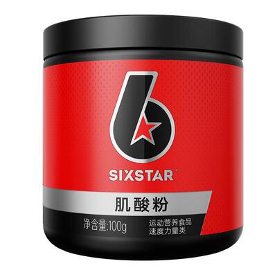 SIXSTAR六星肌酸粉100g一水肌肉科技耐力爆发力运动健身增肌