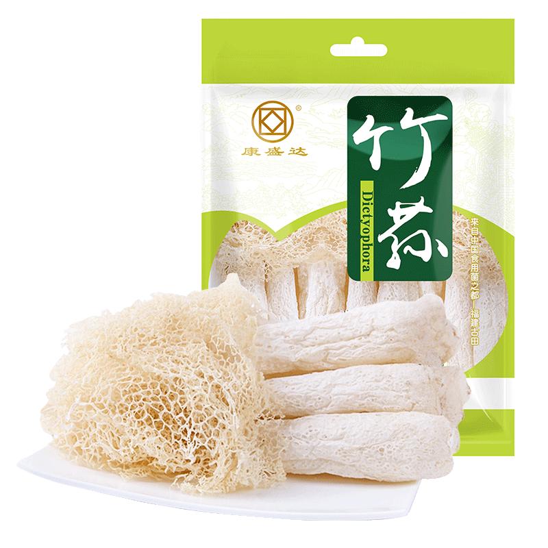康盛达古田竹荪干货袋装100g新鲜长裙竹荪菌菇批发煲汤火锅商用