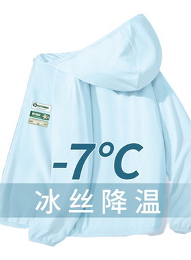 史努比男童防晒衣夏装防紫外线