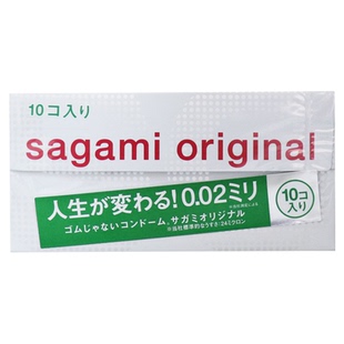 日本本土版sagami002相模0.02mm超极薄非乳胶聚氨酯避孕套10只装