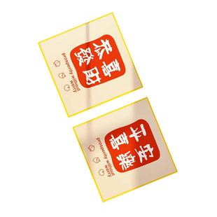 卧室门上挂牌装饰贴纸画儿童房间布置墙面入户衣柜电梯改造物件3d