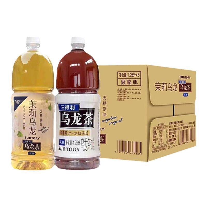 三得利1.25L茉莉无糖乌龙茶饮料
