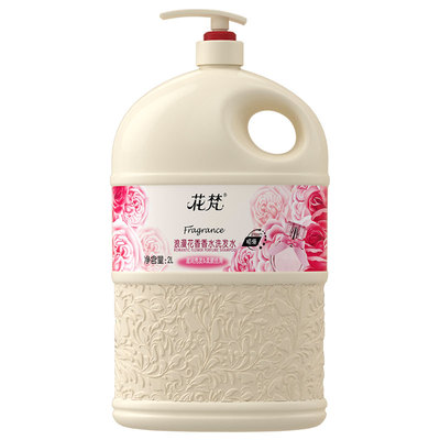 【4斤装】香水沐浴露持久留香72h