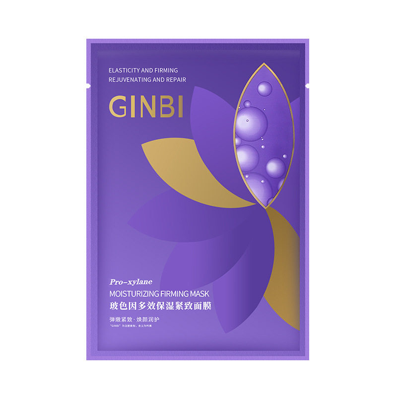 AOPY黄芪补水面膜正品淡纹