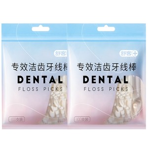 舒客牙线棒牙线清洁口腔家庭装随身剔牙超细牙签便携式100支